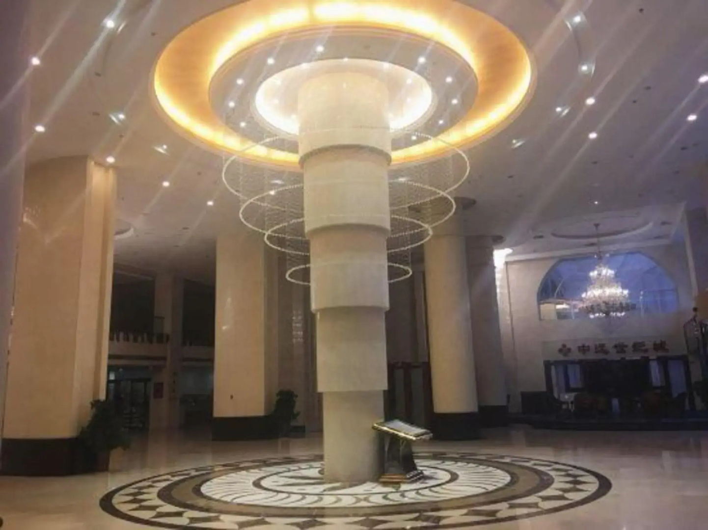 Zhong Yuan International Hotel