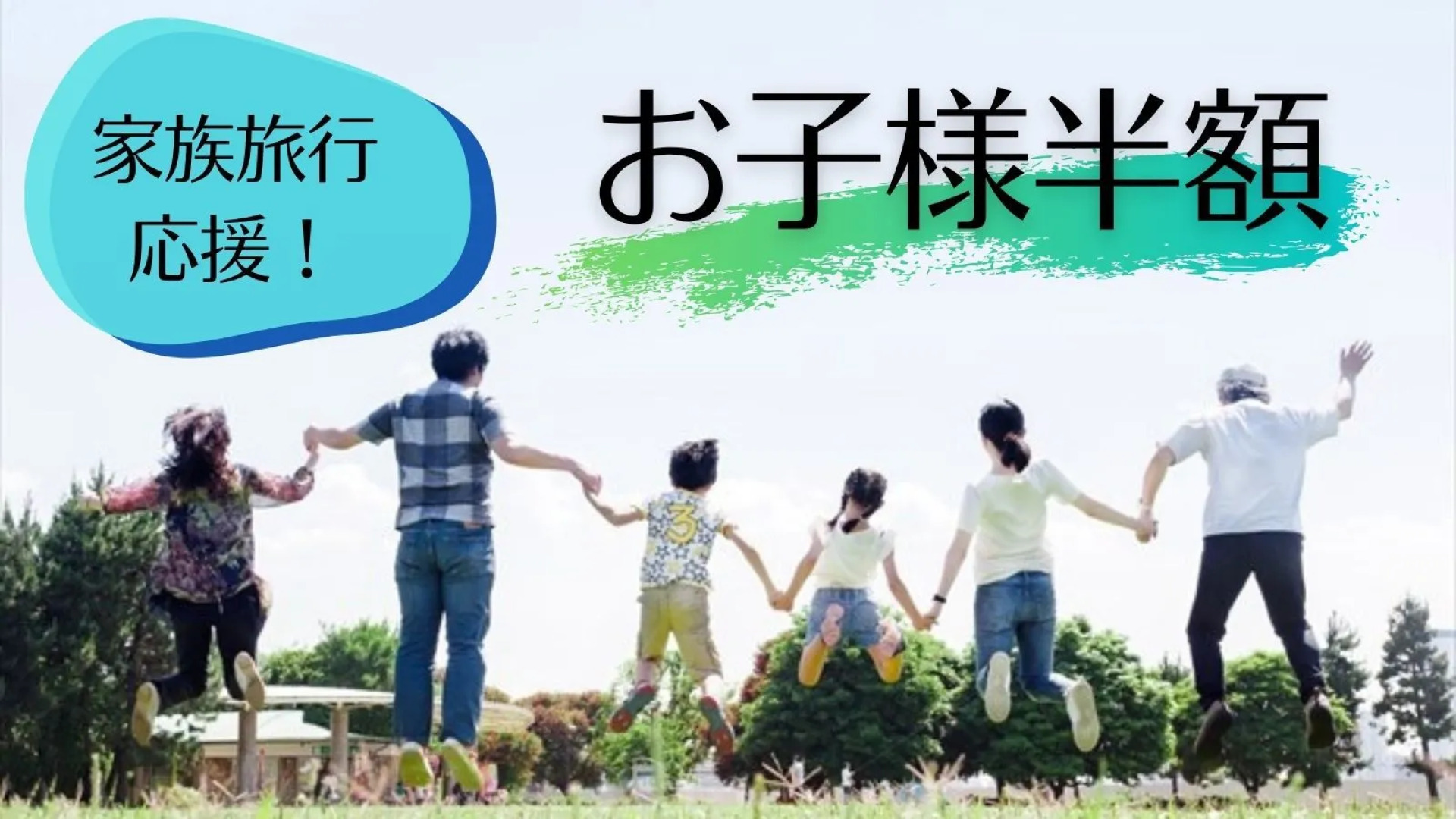 Gensen Yunoyado Kairi