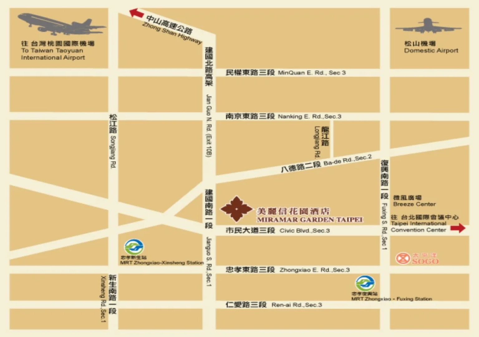 Miramar Garden Taipei