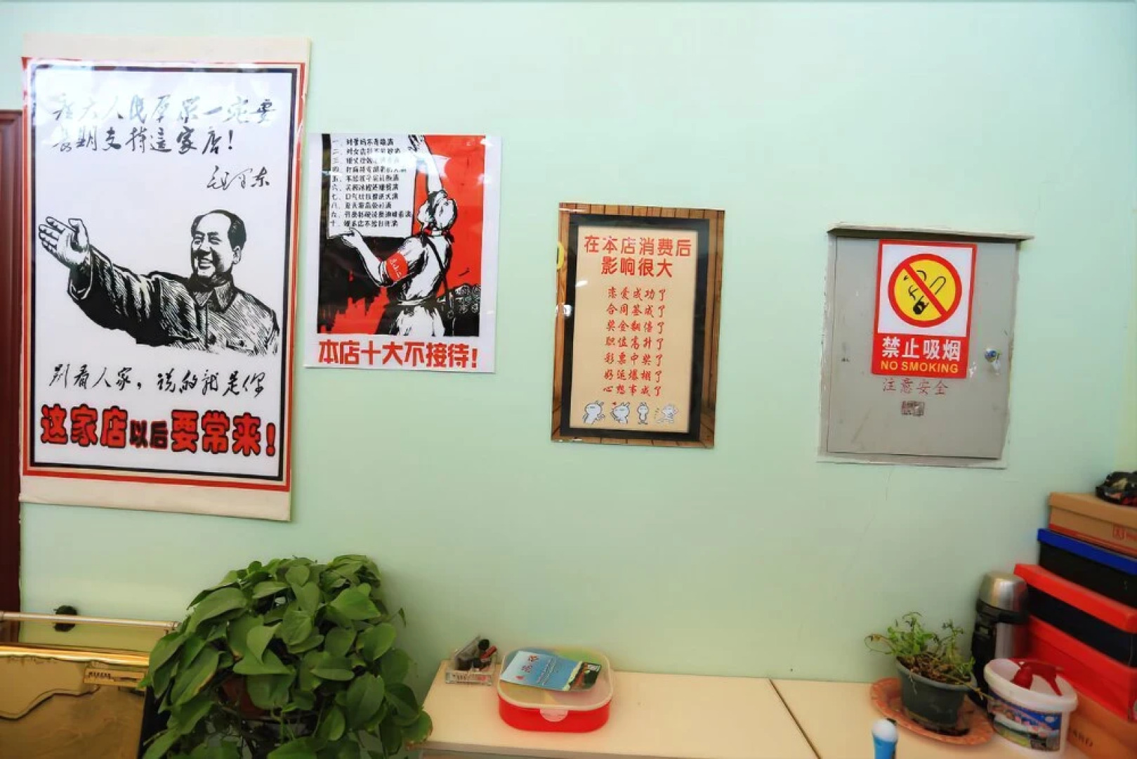 Dunhuang 8090 Guest House