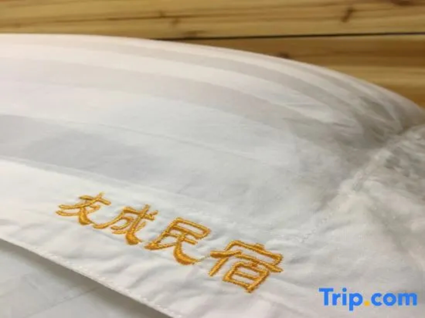 Wu Yuan Shi Cheng Dai You Cheng Stars Farm Stay