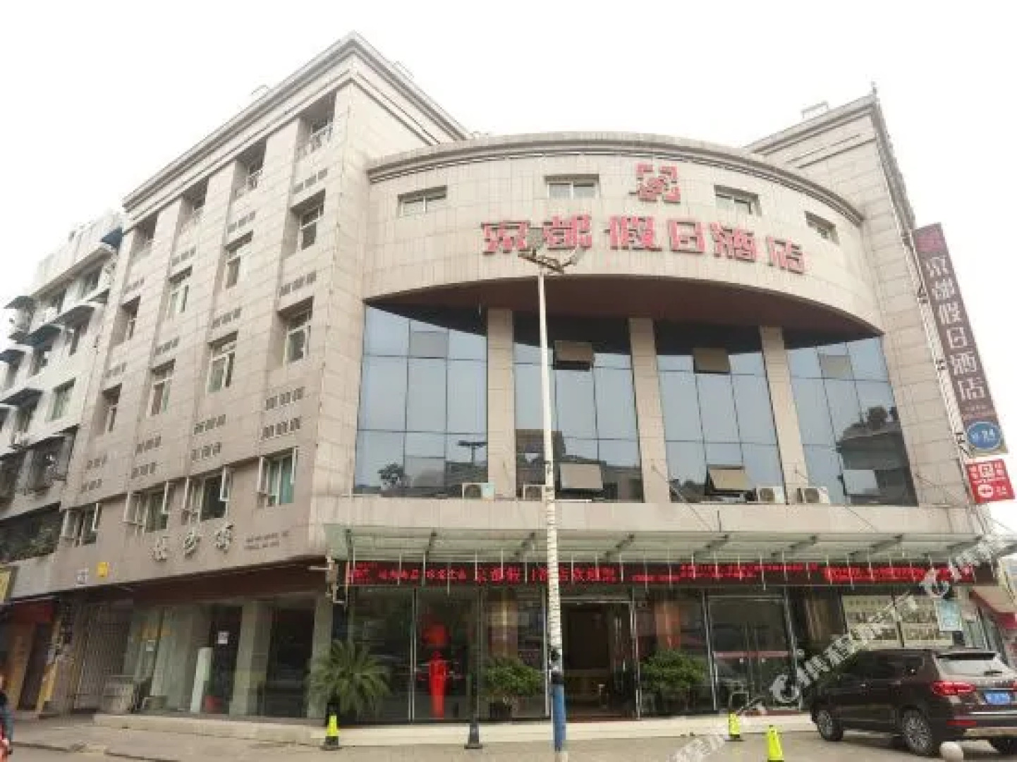 Jingdu Holiday Hotel