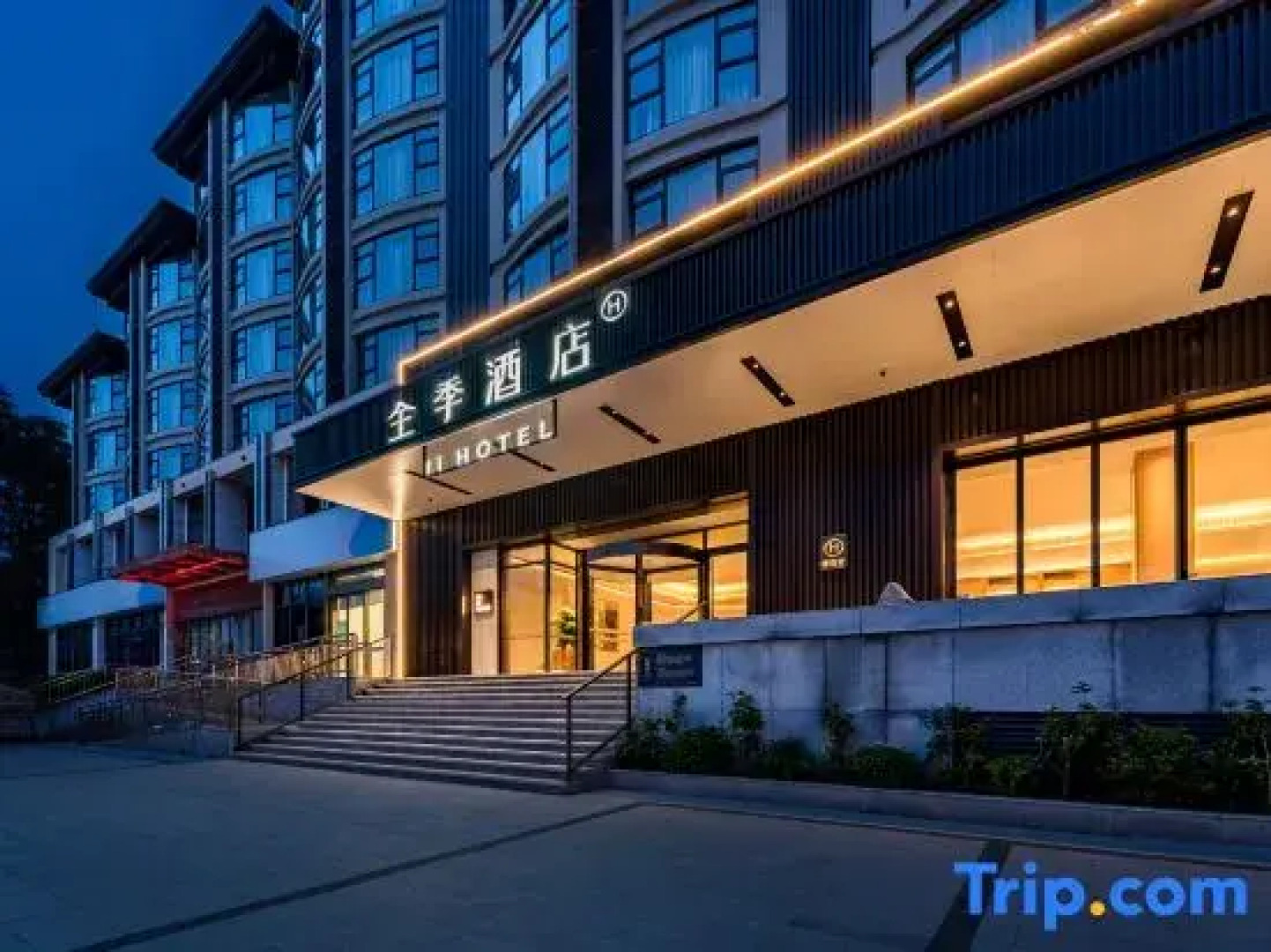 JI Hotel (Wuzhishan Sanyuesan Avenue)