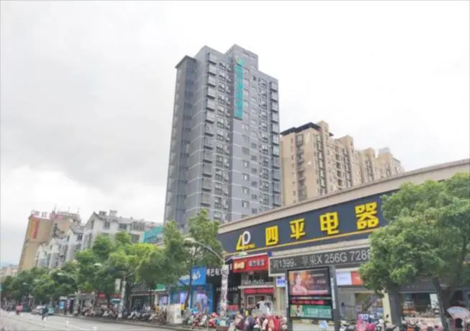 City Comfort Inn Jingdezhen People's Square