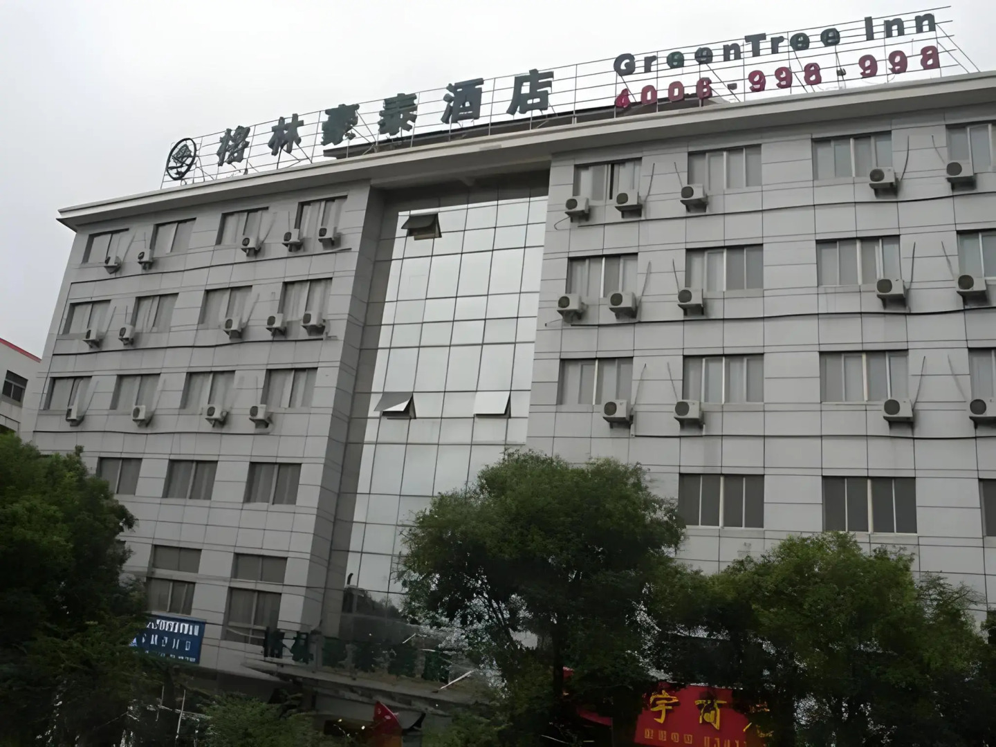 GreenTree Inn YiZheng Zhenzhou East Road