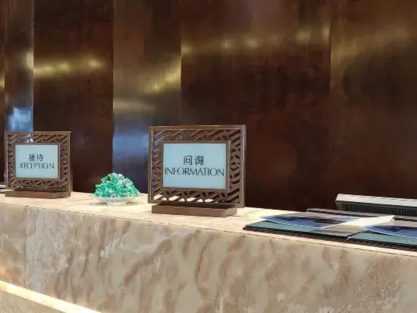 Shengyuan  International Hotel