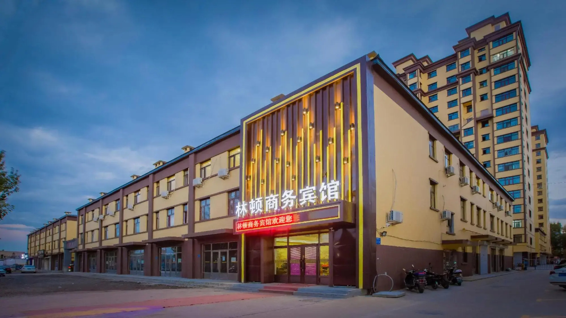 Layton Business Hotel