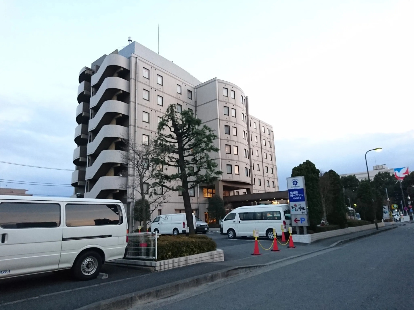 APA Hotel Sagamihara Kobuchi Station Mae
