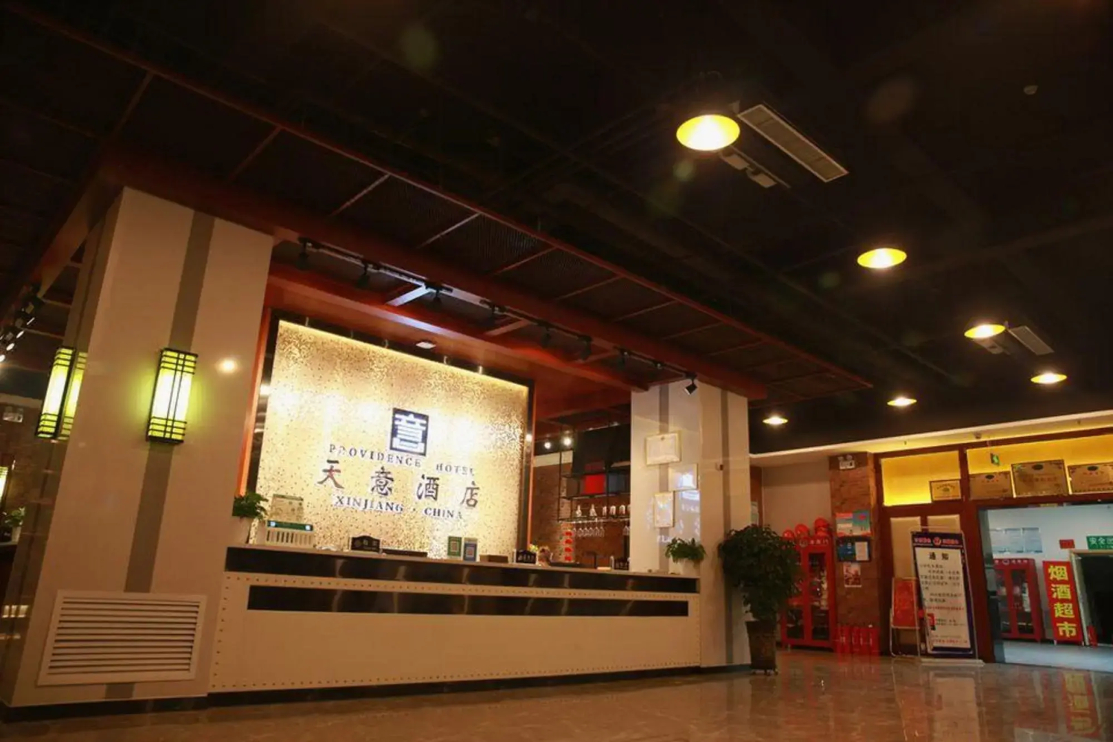 Qitai TianYi Hotel