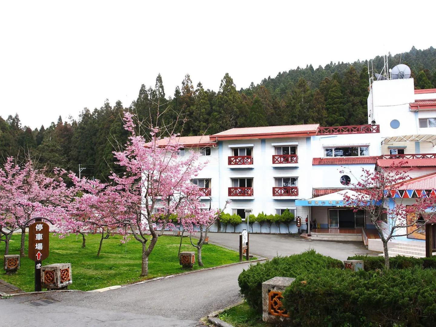Alishan Youth Activity Center