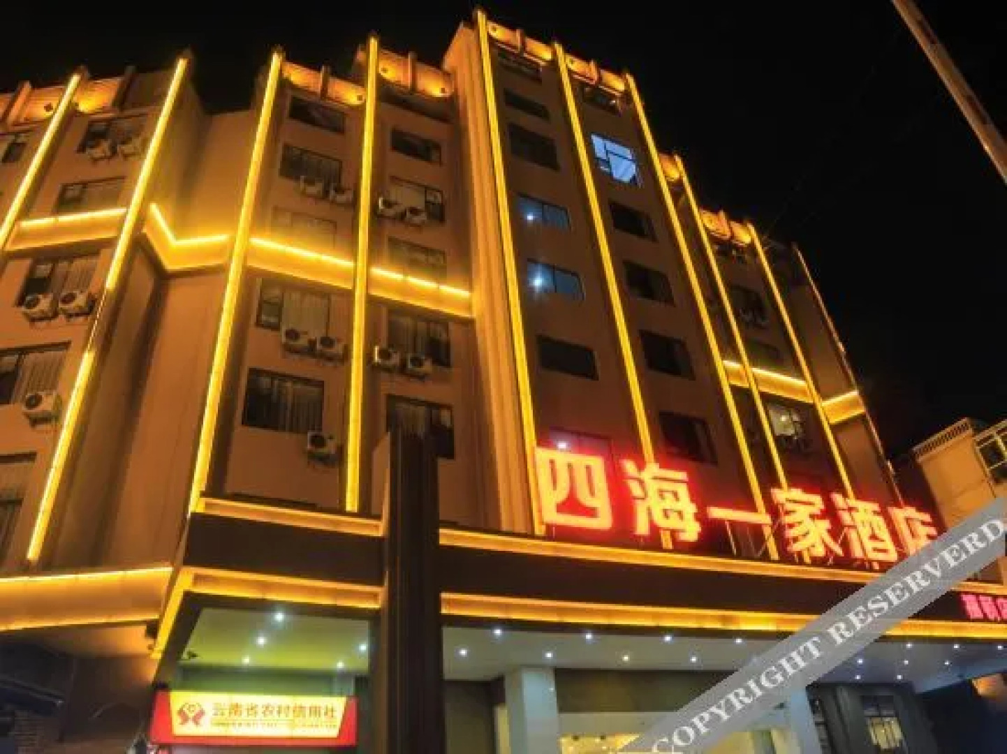 Sihaiyijia Hotel (Maguan Xidun)
