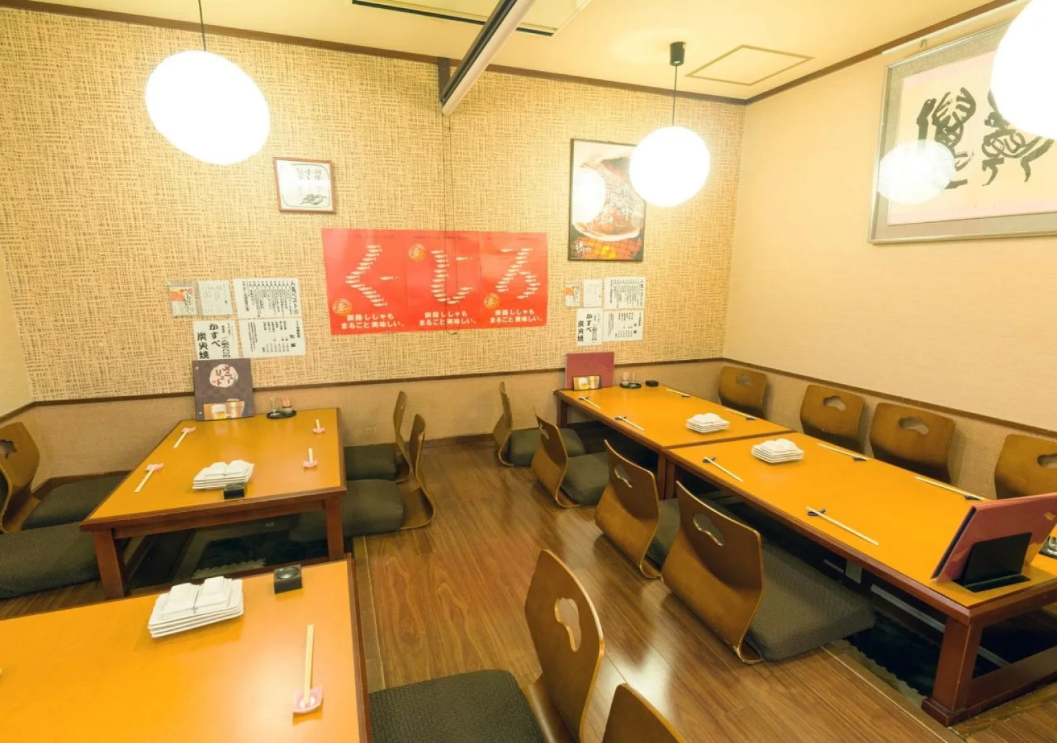 Hotel Global View Kushiro