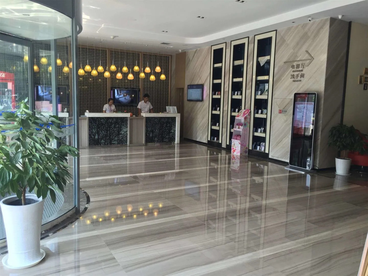 Ibis Changzhou Lihua Hotel