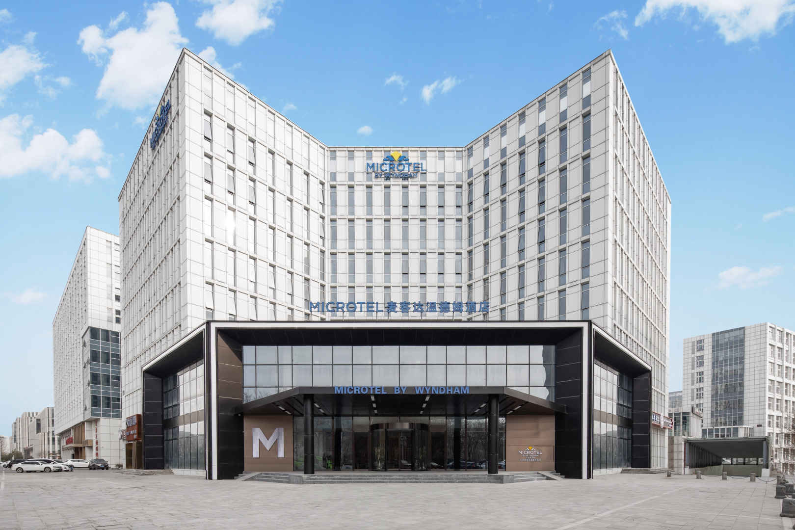 Days Inn by Wyndham Blythe