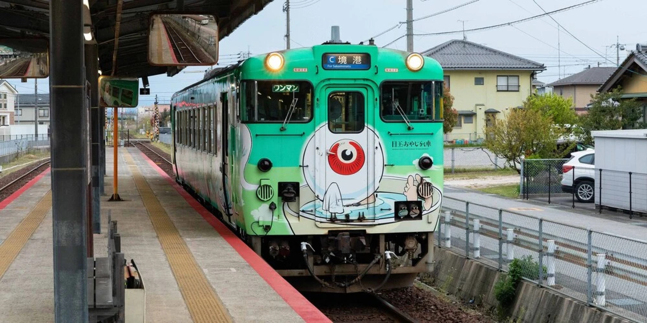 LIFULL STAY Sakaiminato Hamanocho