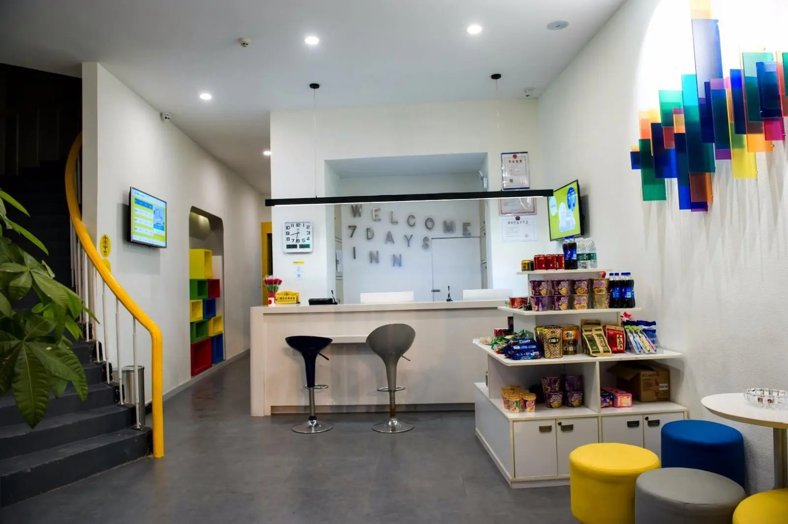 7Days Inn·Gangzhou Xingguo Government