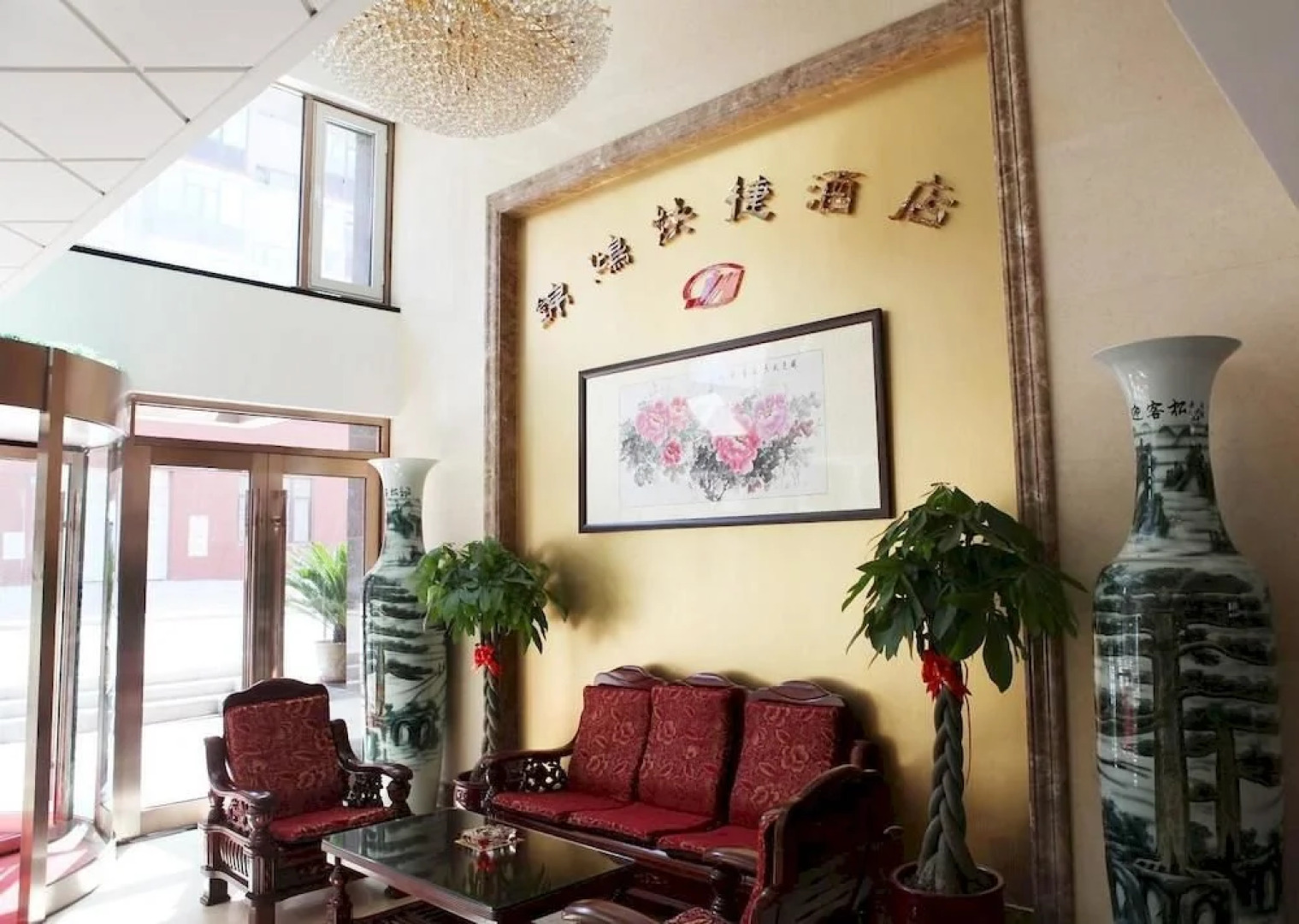 Jinhong Express Hotel