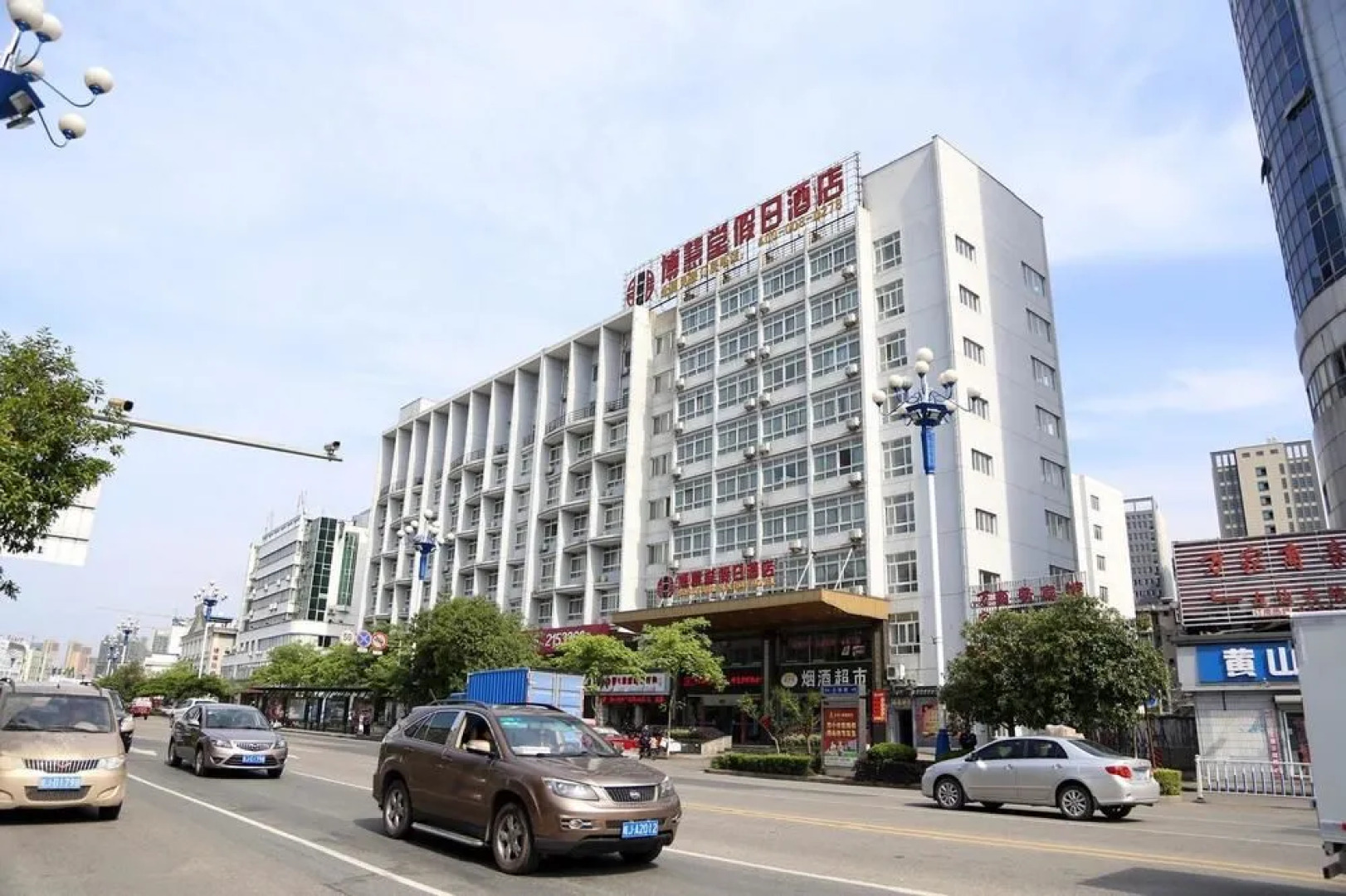 Noahsark Hotel - Huangshan