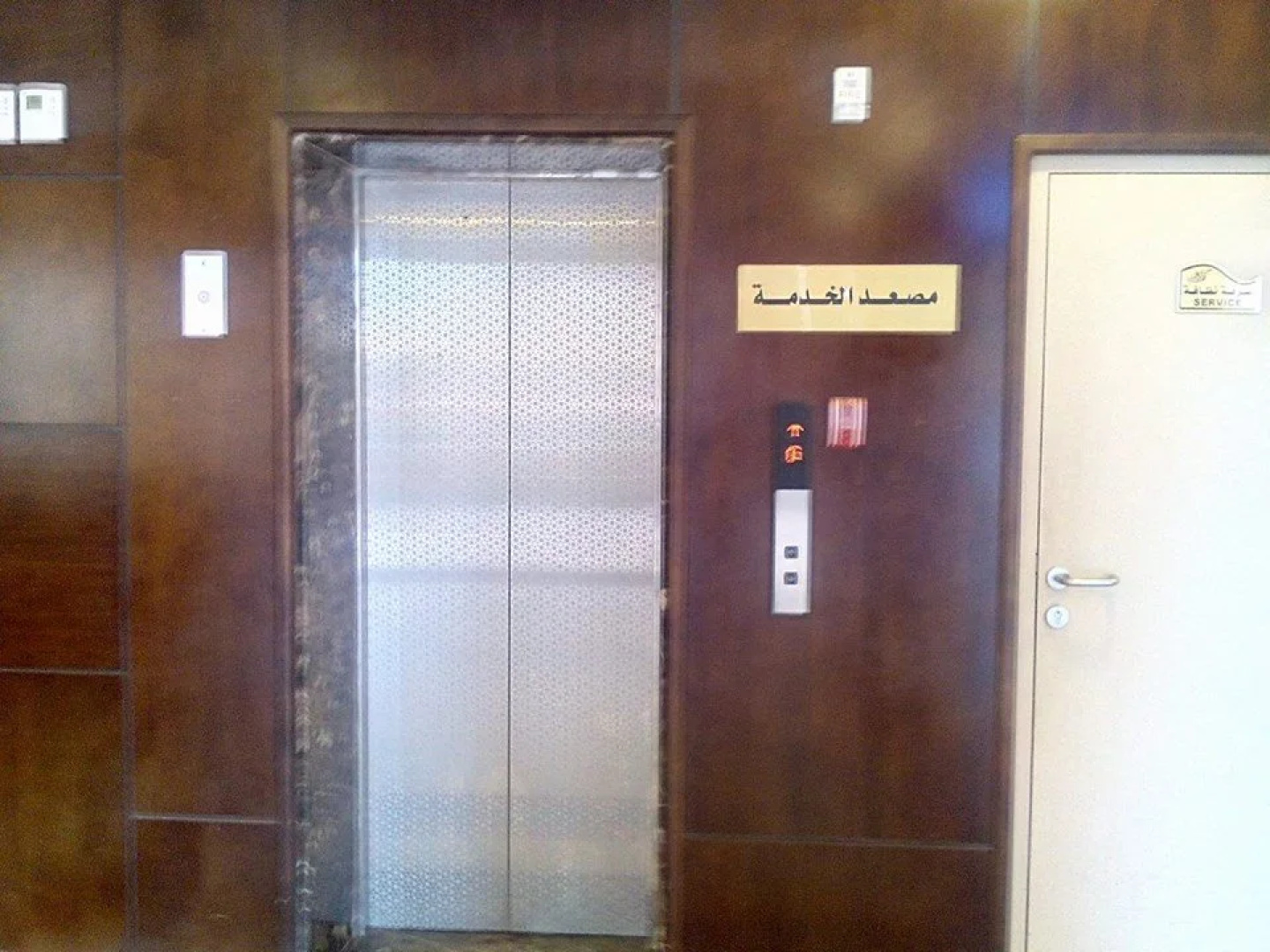 Amjad Al Gharraa