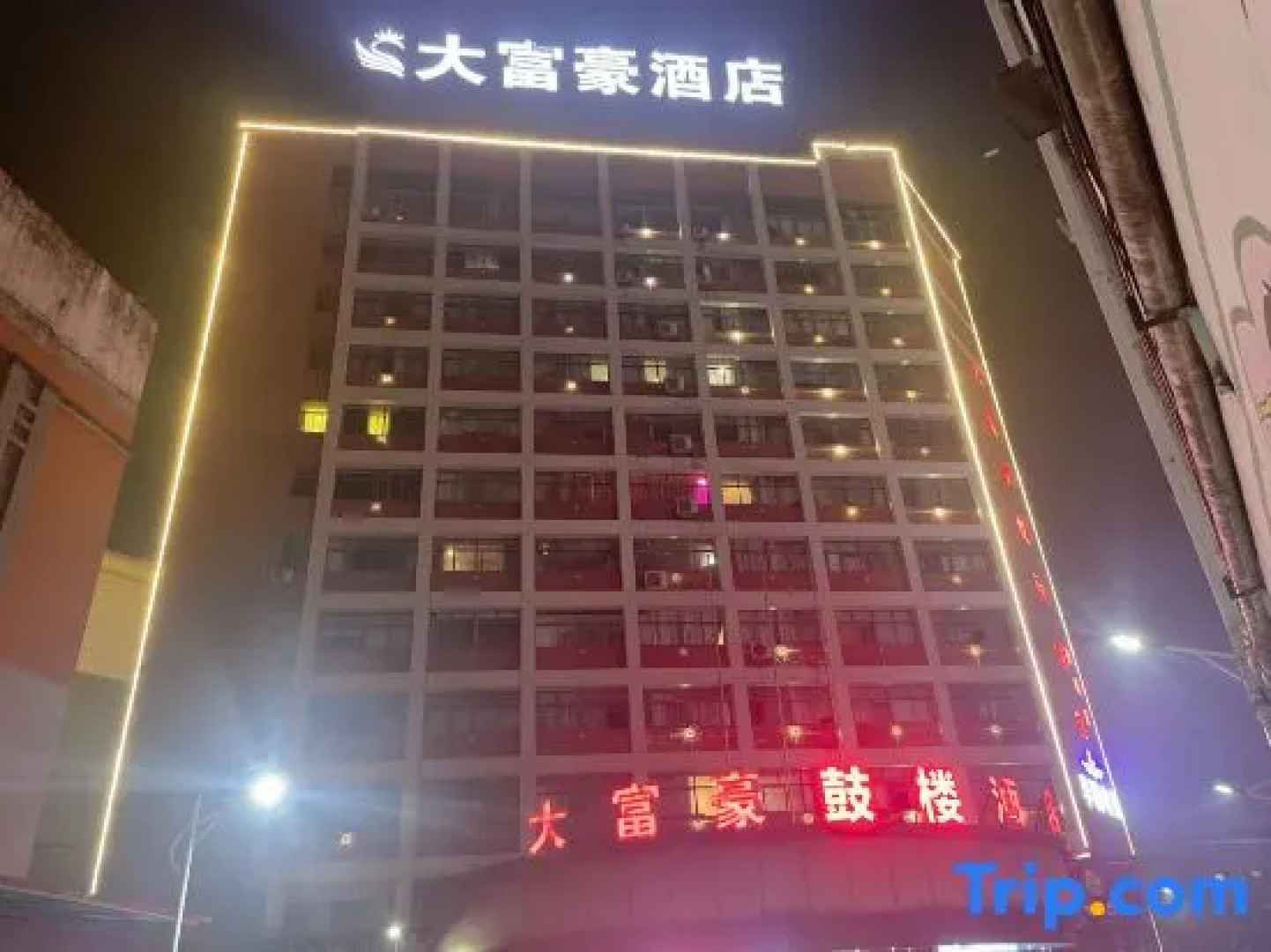 Dafuhao Hotel