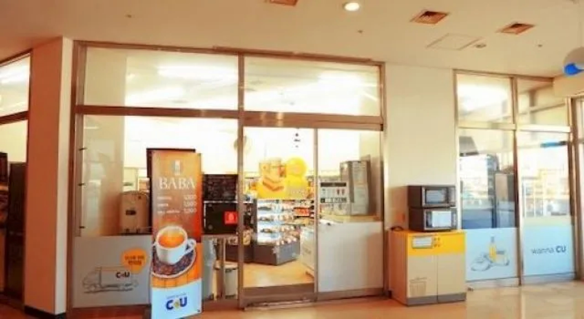 Incheon Airport Welcome Guesthouse