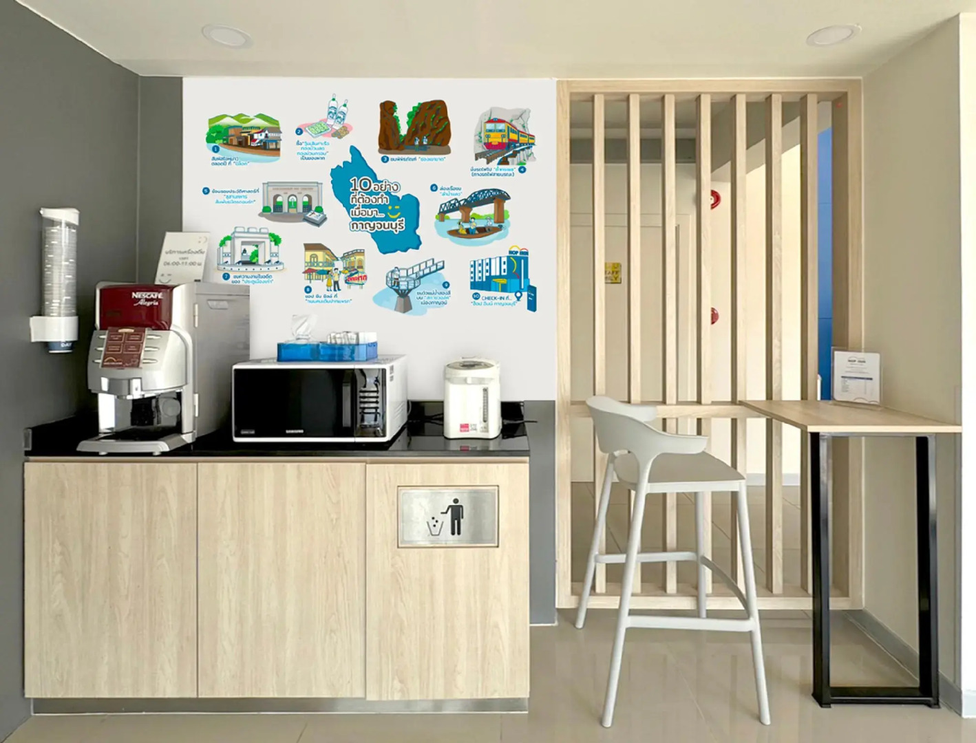 Hop Inn Kanchanaburi