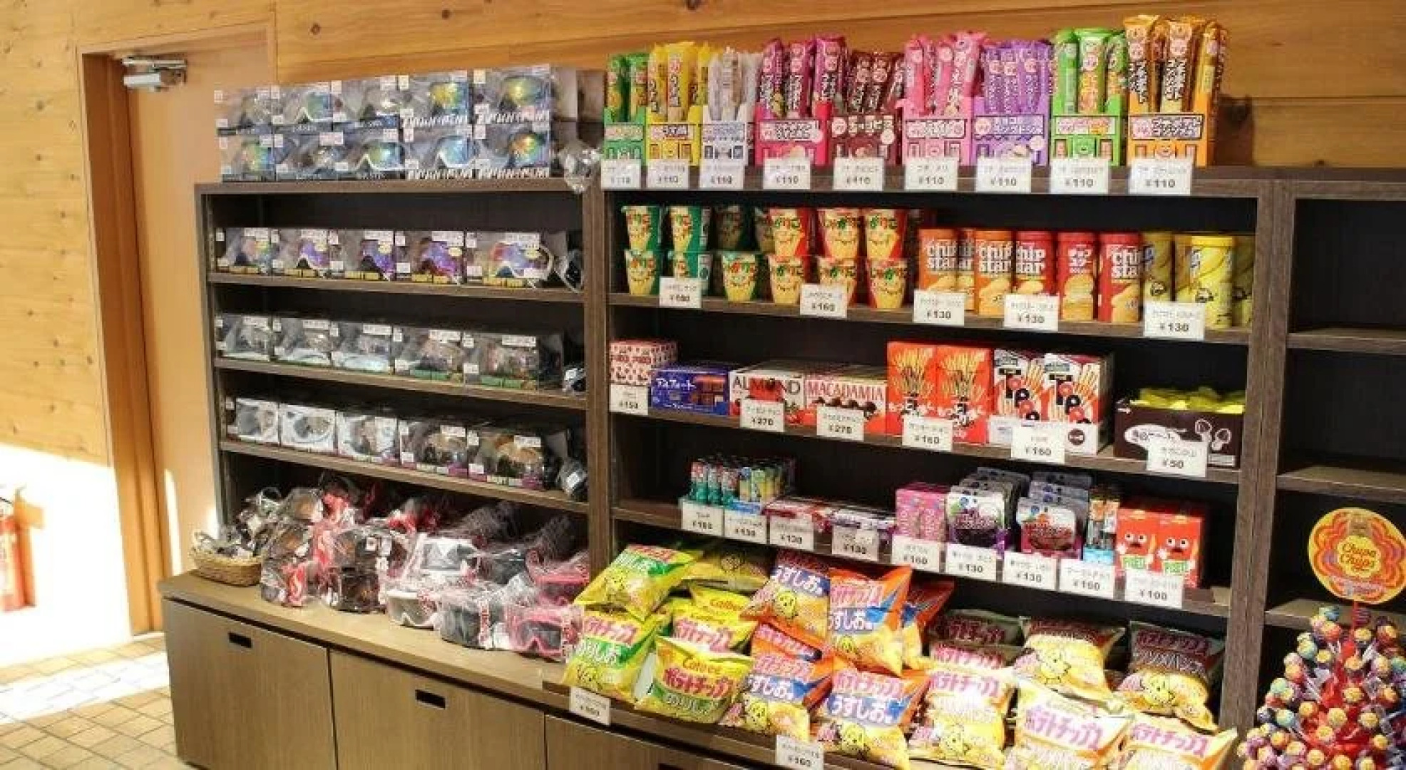 Shirakabako Royal Hill