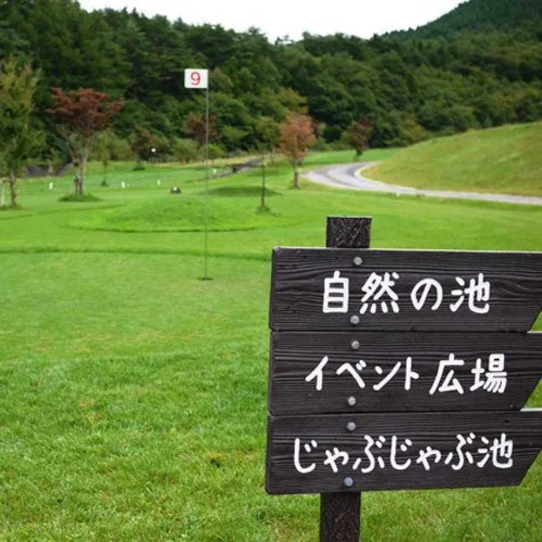 Yogoshiyama Kevin House