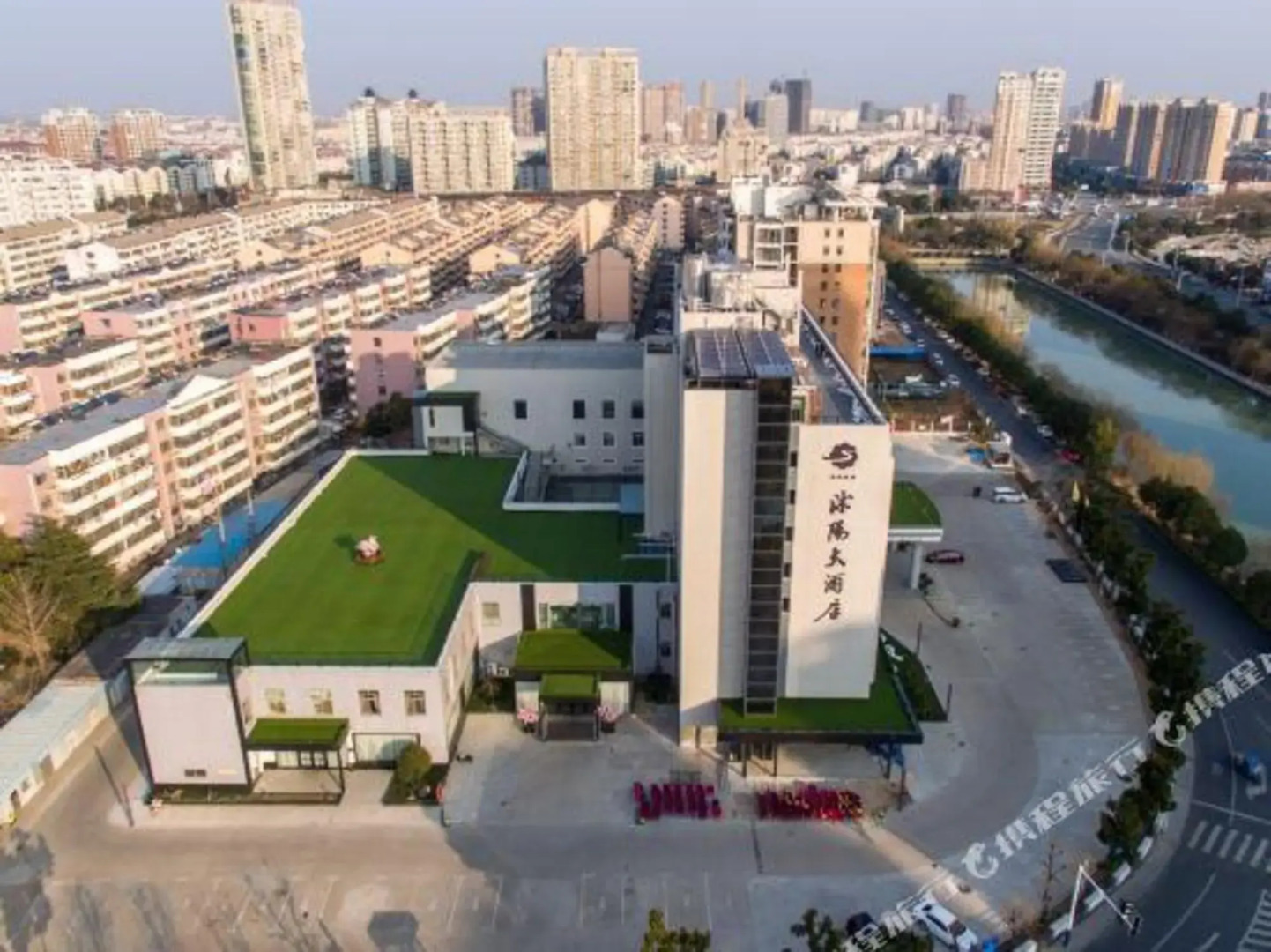 Shu Yang Grand Hotel