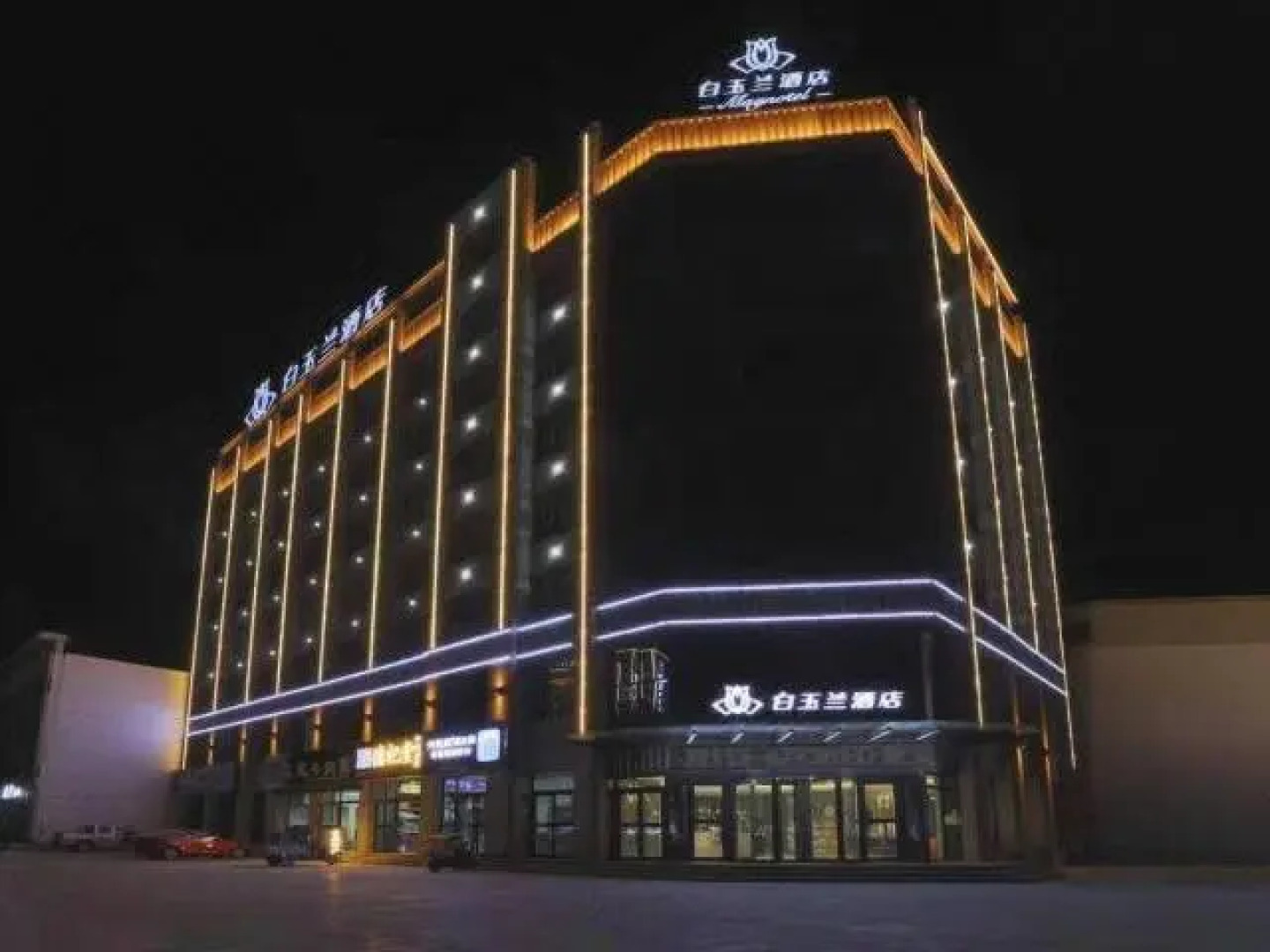 Magnotel Golmud Jiangyuan Road