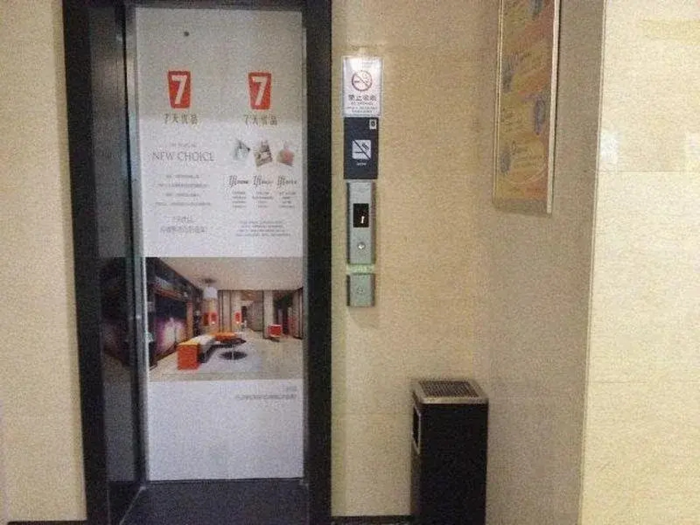 7Days Inn Qingdao Huangdao District Government