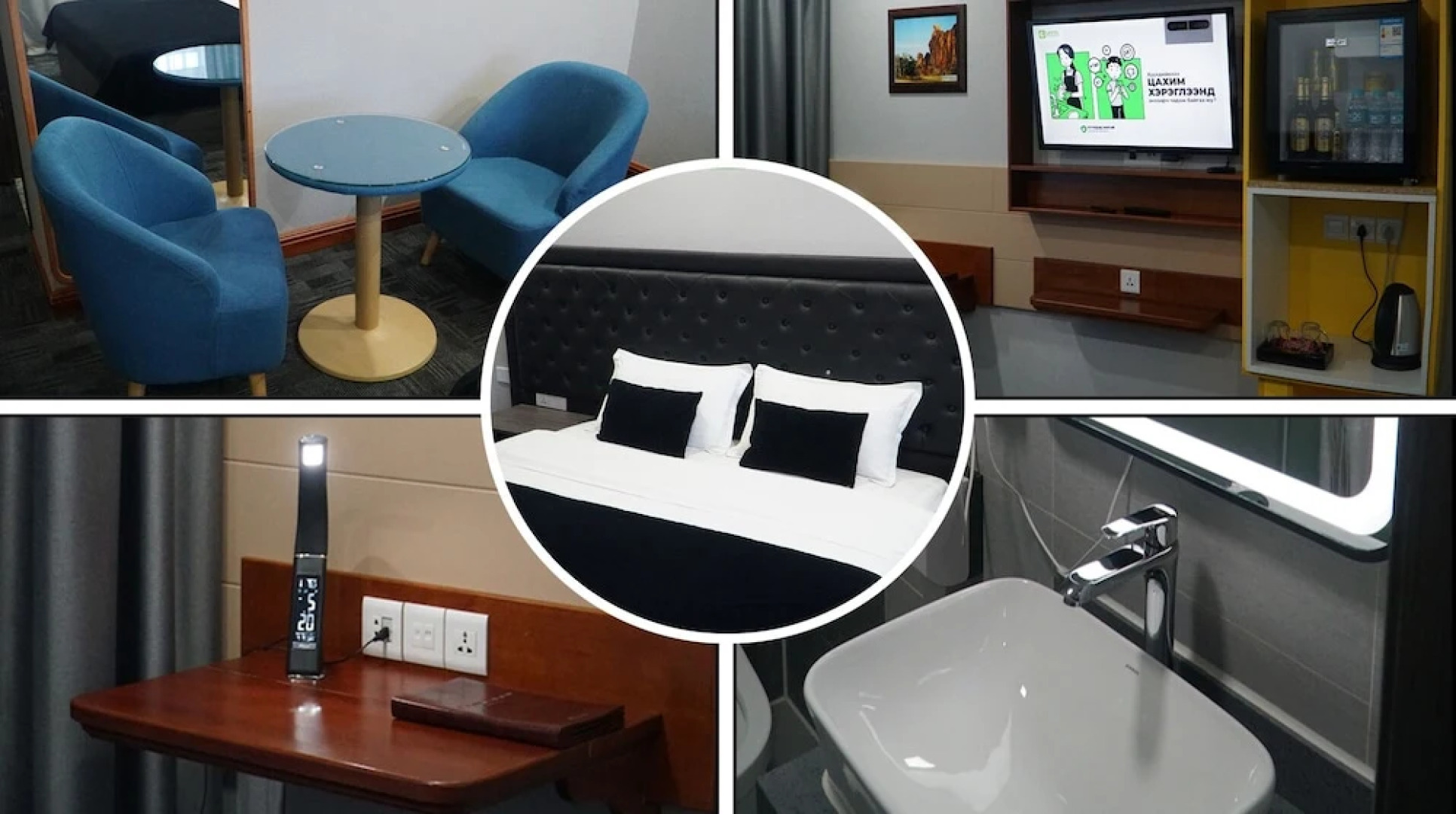 Bayantsambagarav Hotel