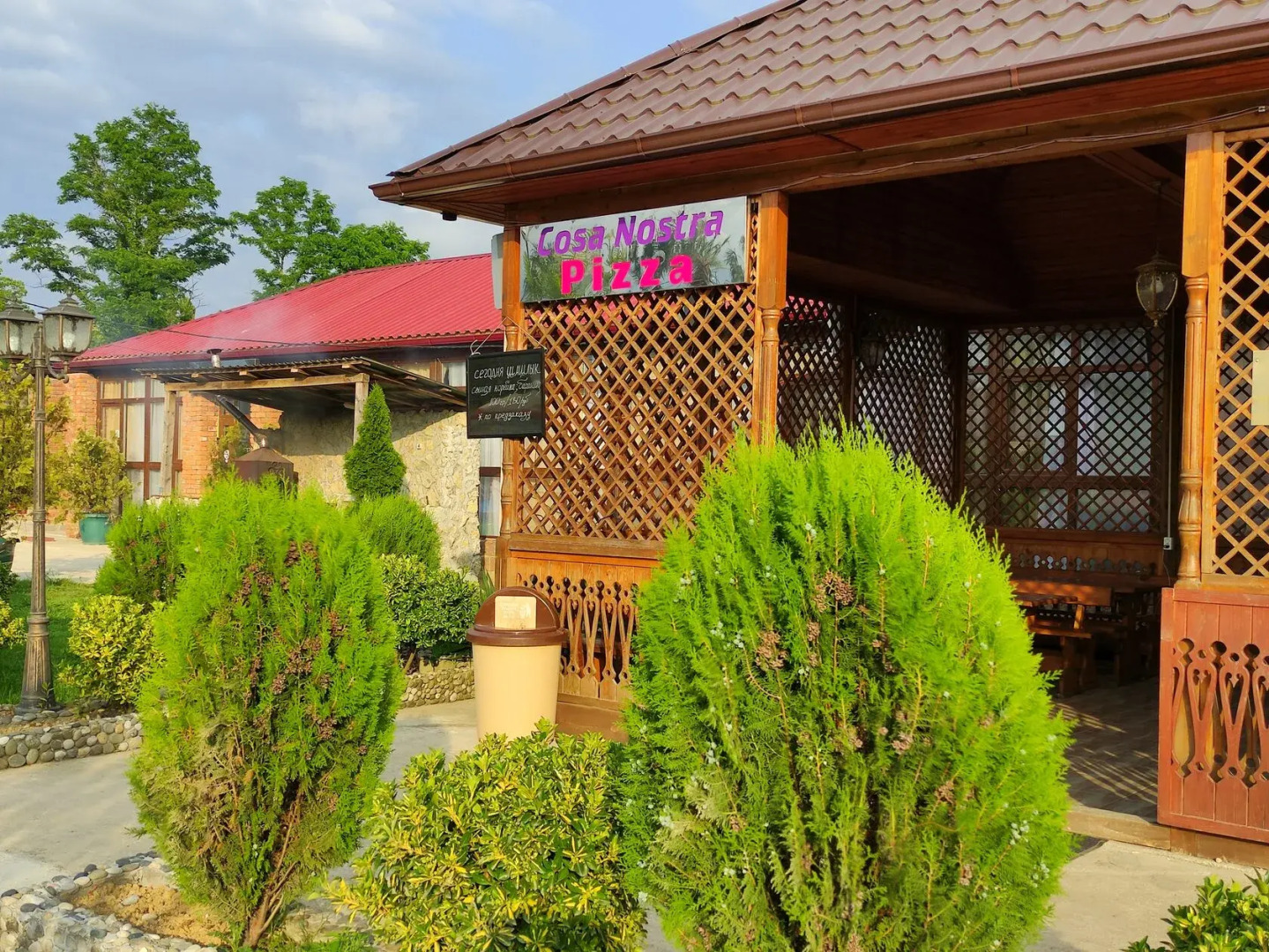 Звандрипш Эко Village