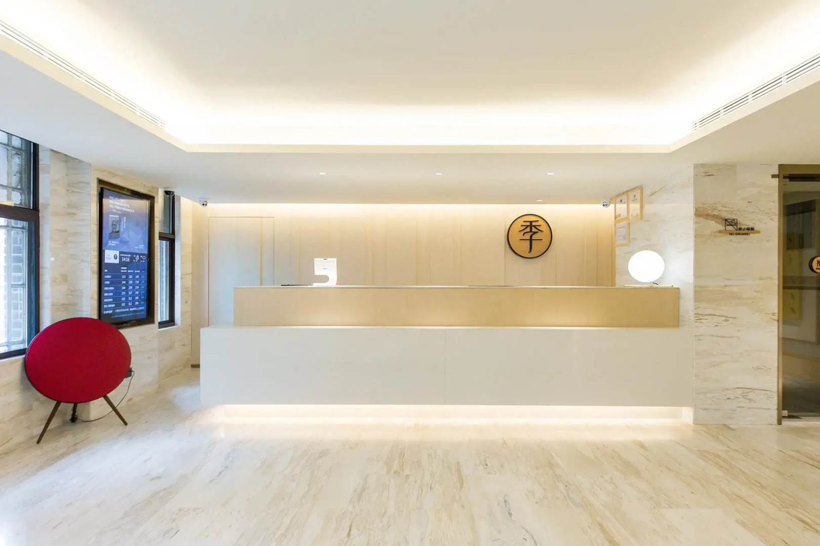 Ji Hotel Shanghai Lujiazui Pudong South Road