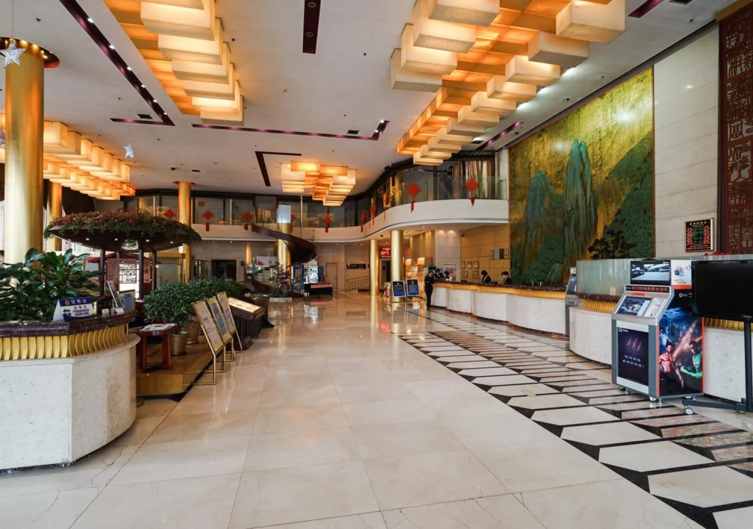 Super House International