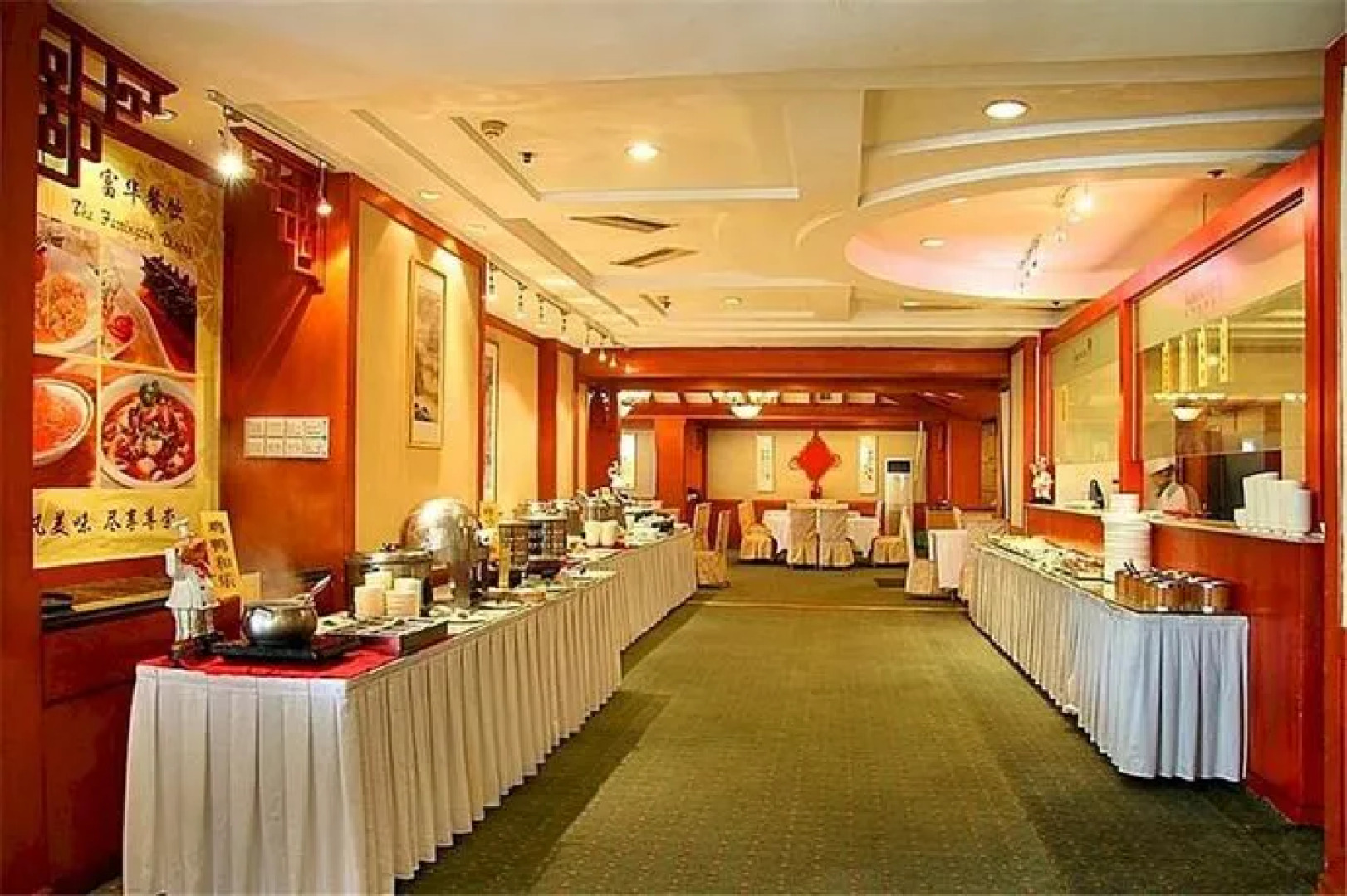 Fuhua International Convention Center