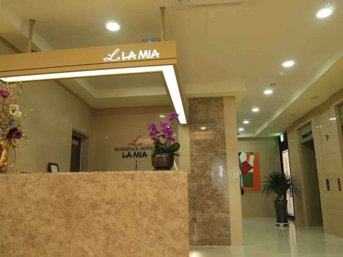 Lamia Hotel