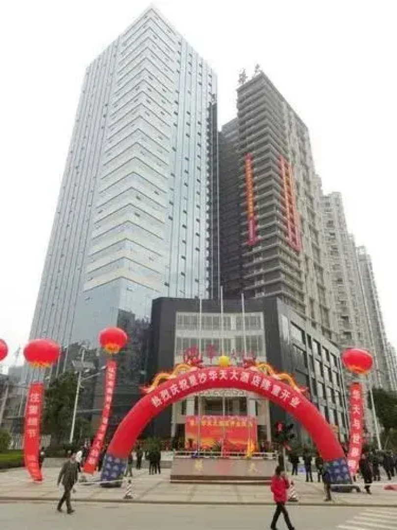 Changsha Xingsha Huatian Hotel