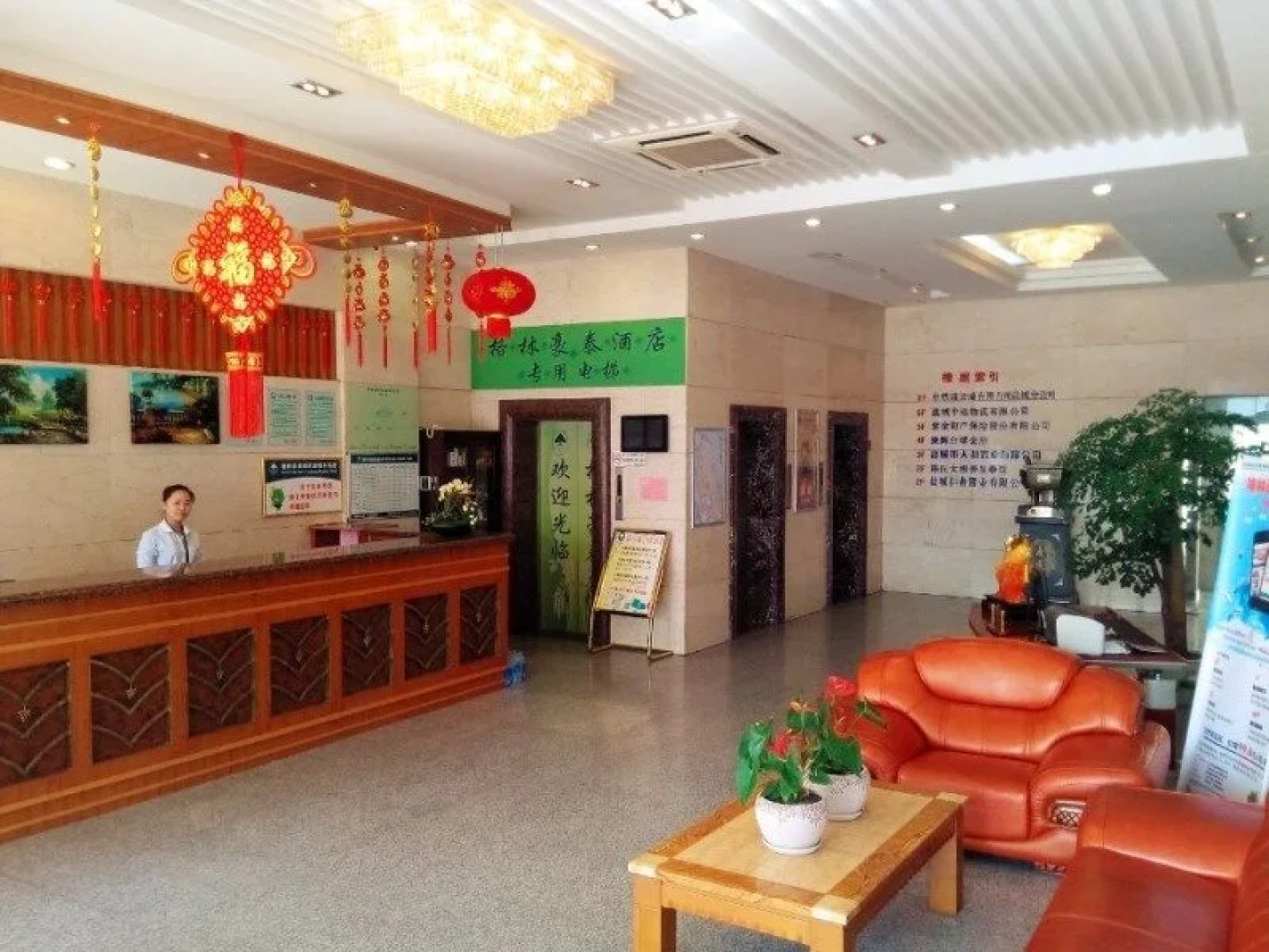 GreenTree Inn Yancheng Yandu Bus Station Middle Daqing Road Express Hotel