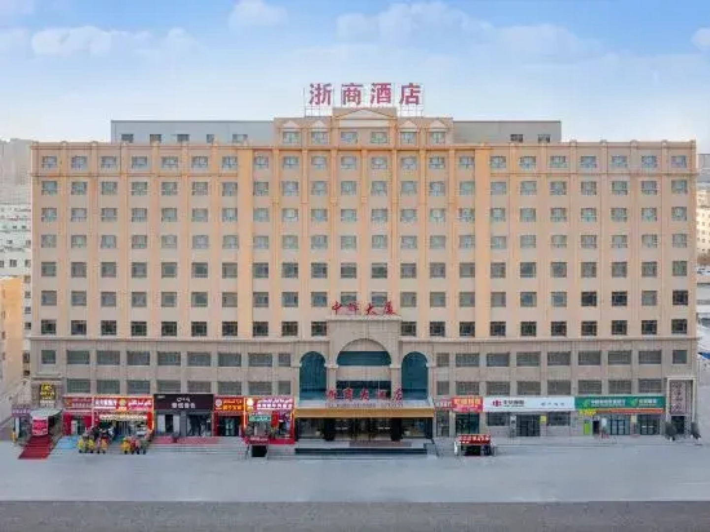 Zheshang Hotel