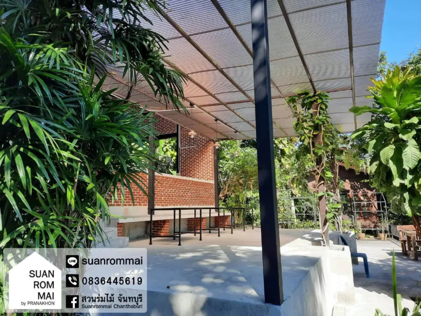 Suan Rom Mai Chanthaburi