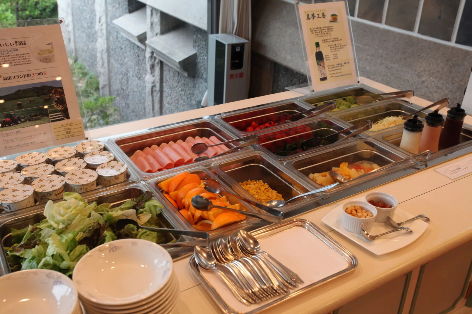 Kurashiki Kokusai Hotel