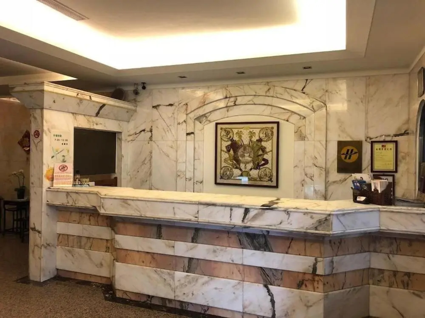 Hua Du Hotel