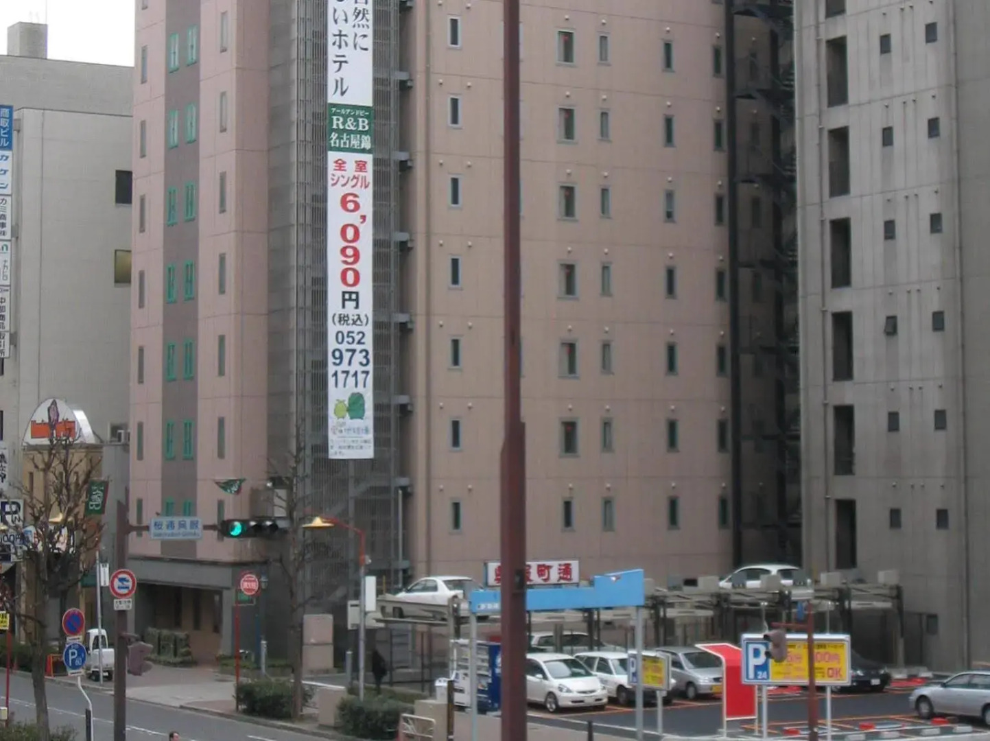 WASHINGTON R&BHotel NagoyaNishiki