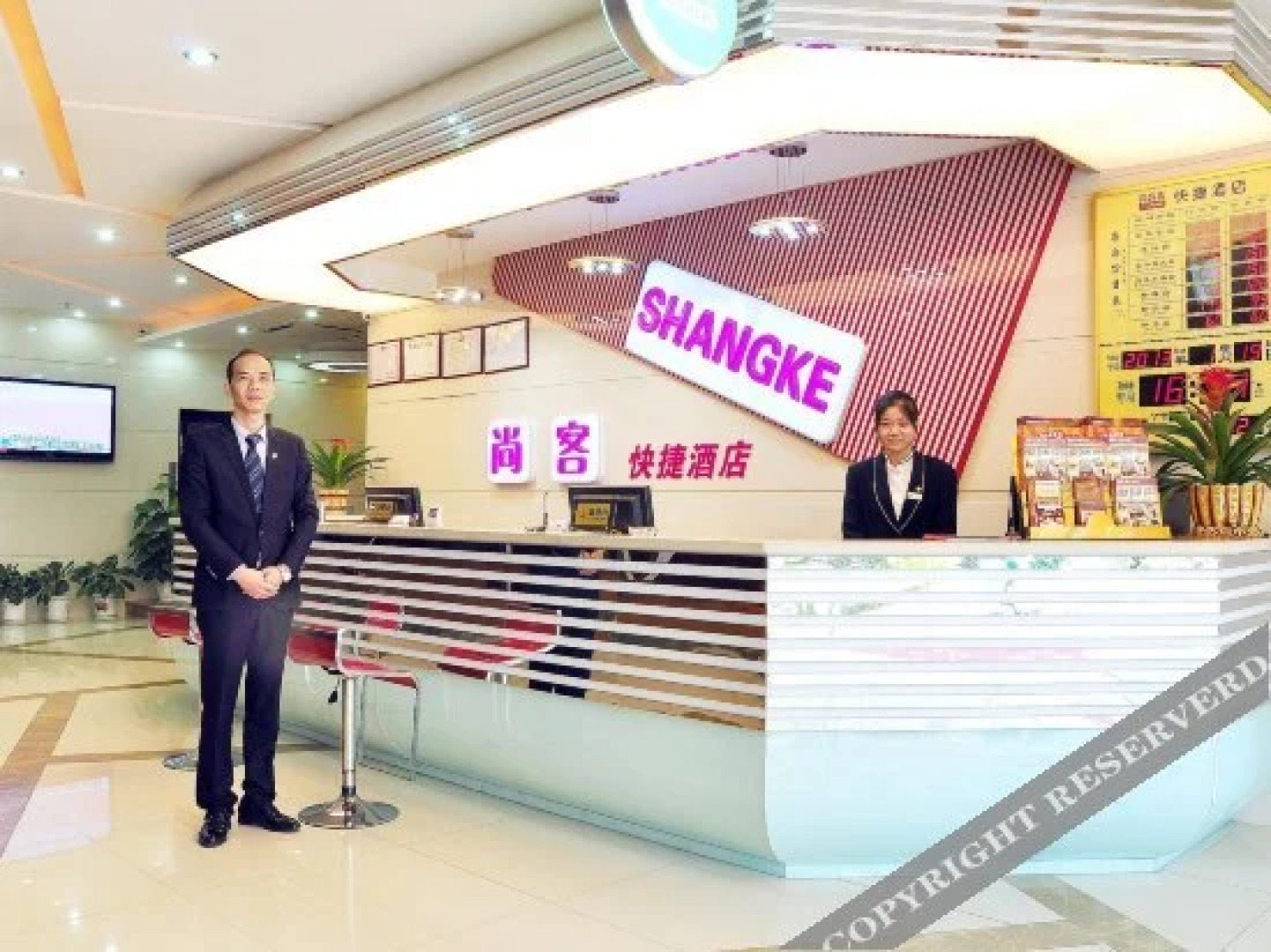 Shangke Express Hotel (Shenzhen Longgang Nanlian)