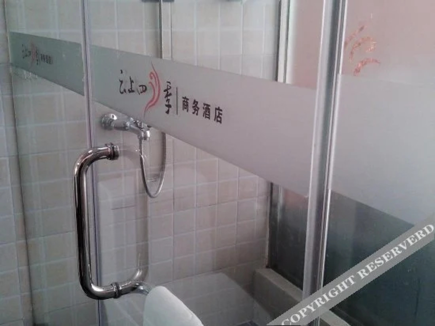 Fairyland Hotel Mile