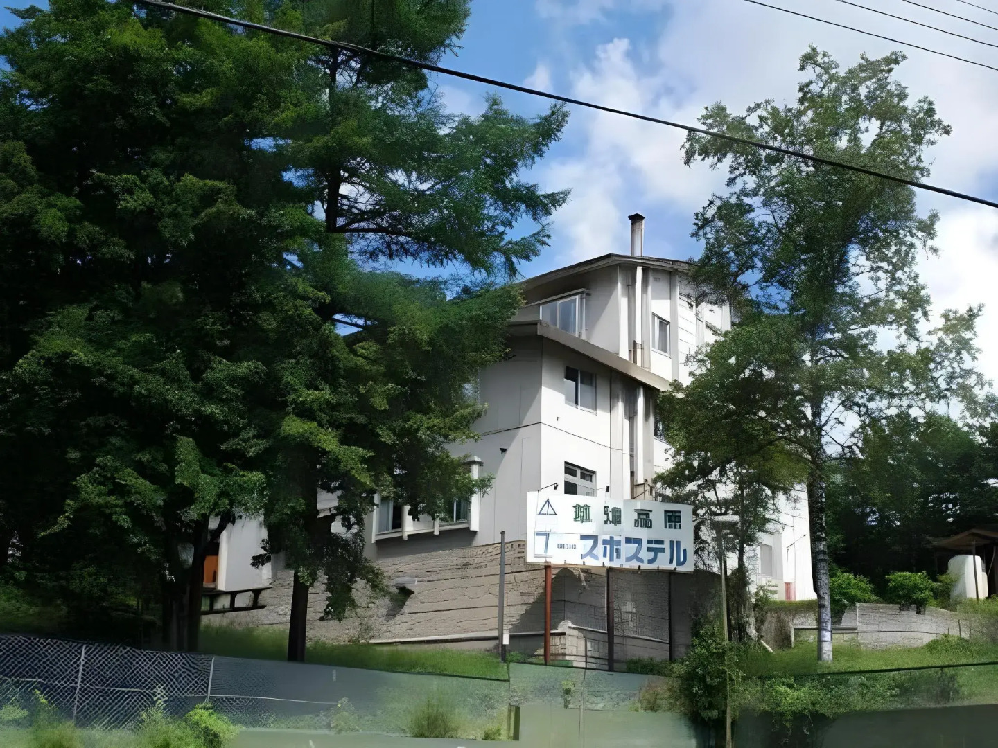 Kusatsu Kogen Youth Hostel