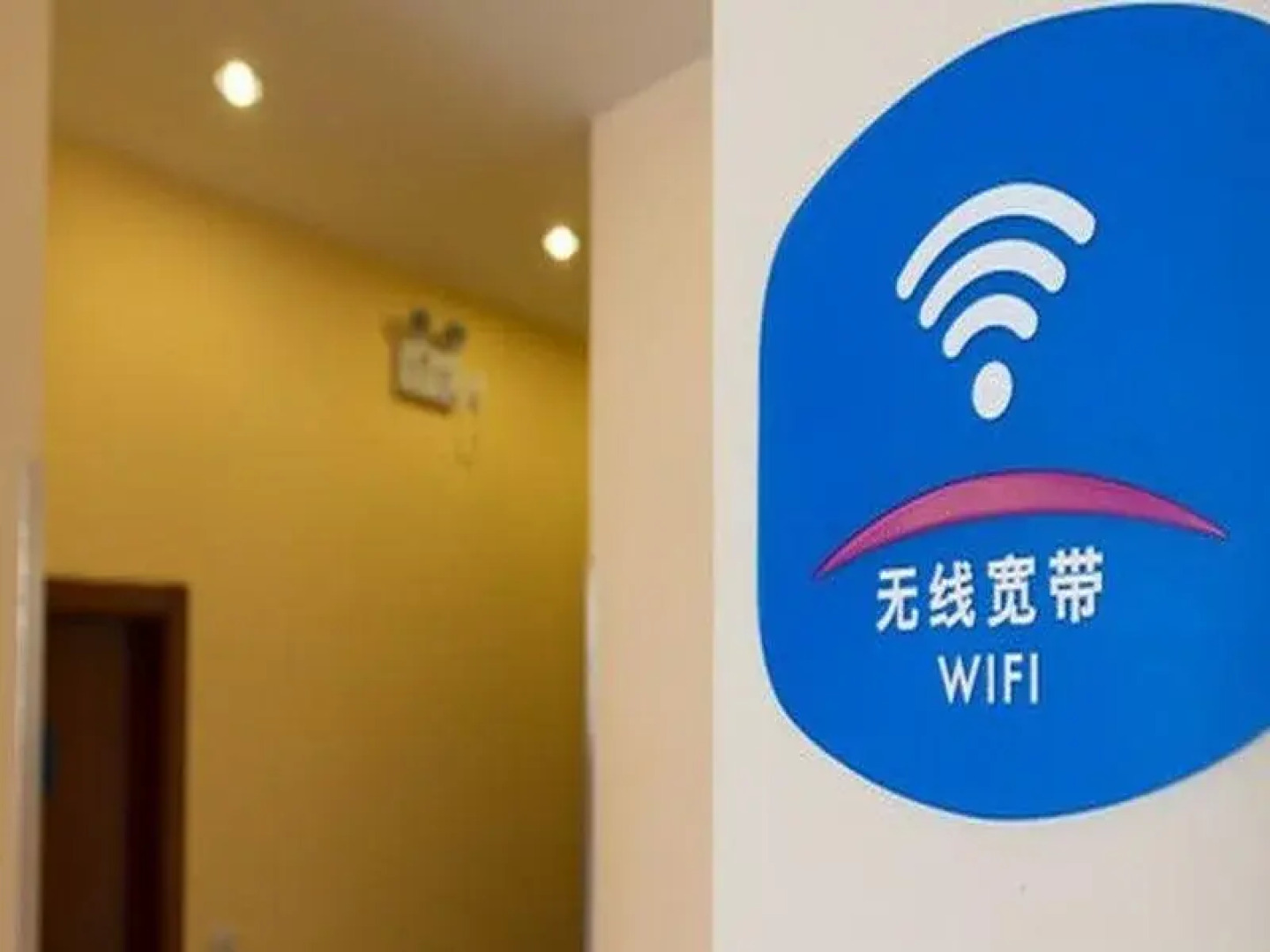 Elan Hotel Kashgar North Jiefang Road