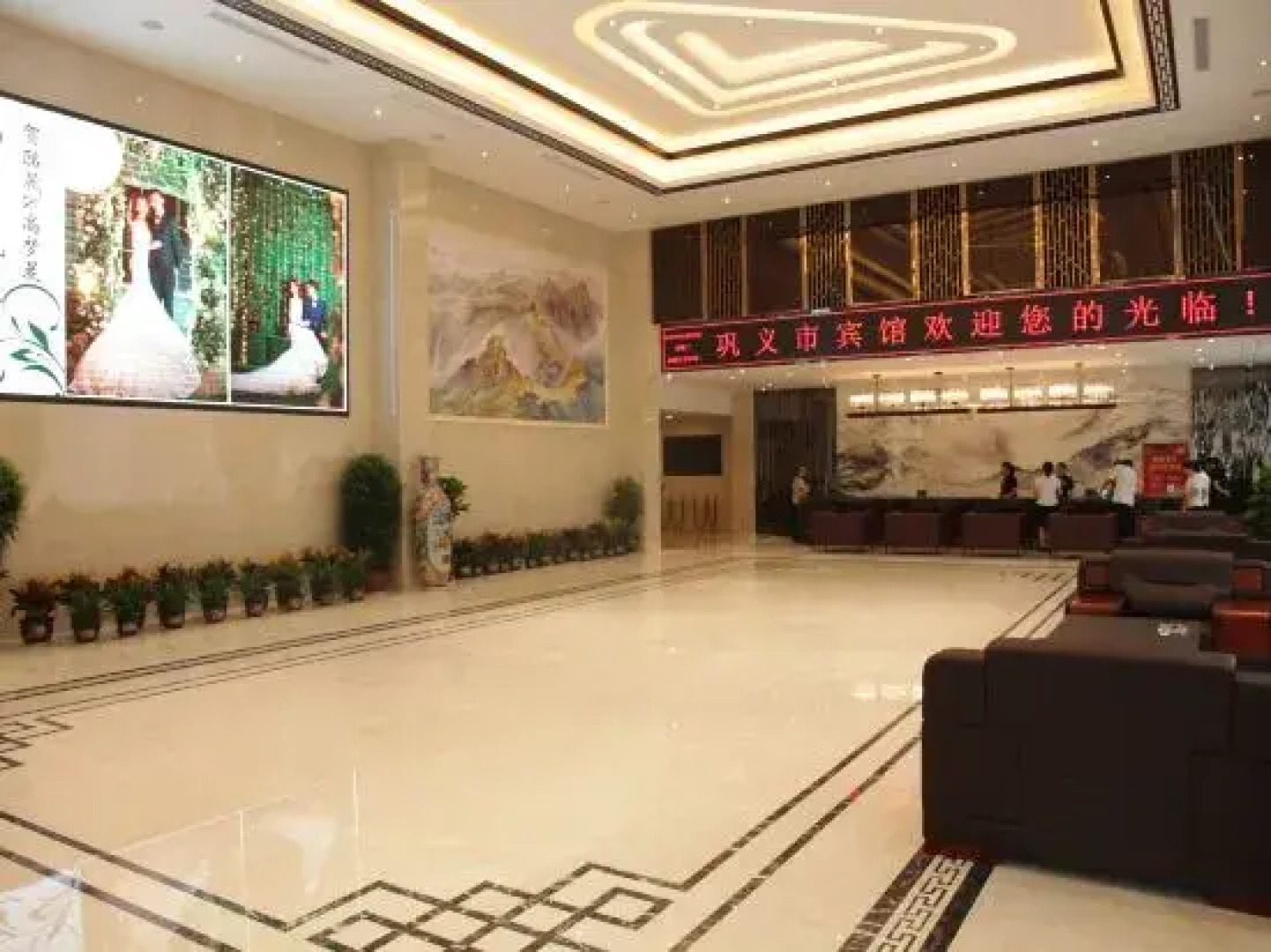 Gongyi City Hotel