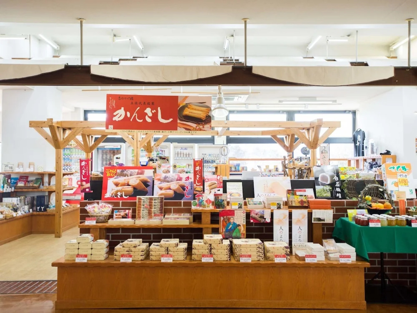 Resort Hotel Umibenokajuen